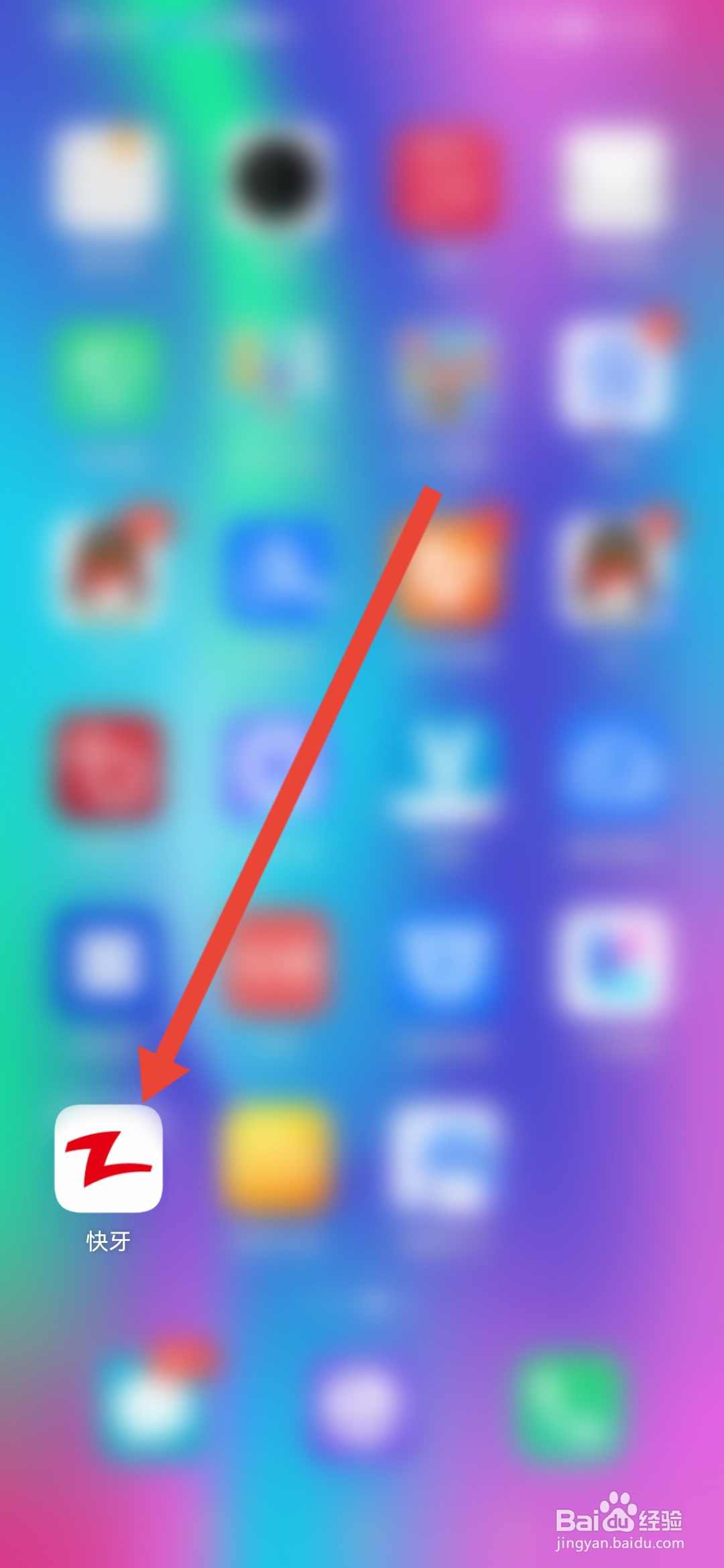 快牙如何关闭视频广告自动播放