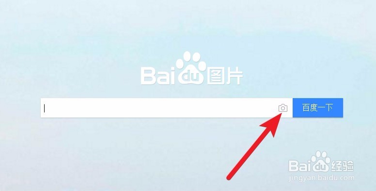 怎么查找图片出处