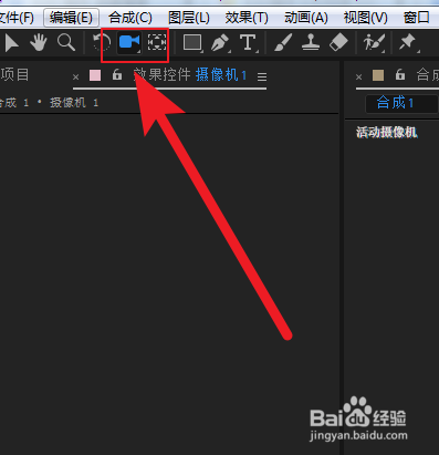 怎样用E3D插件从矩形等基本图形创建三维模型
