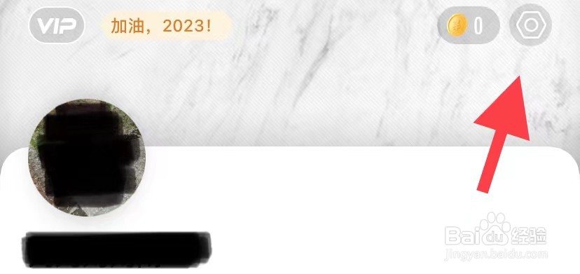 绿洲如何找到通用设置