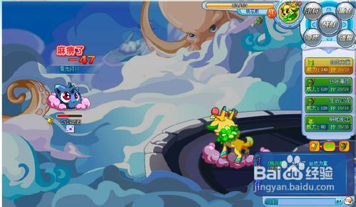 奥拉星中如何抓取团团?