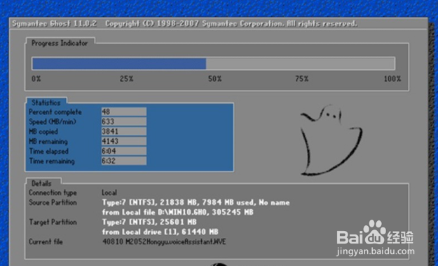 ghost版Win10怎么安装