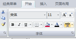 EXCEL编辑拼音后怎么显示出来