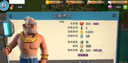 海岛奇兵非R玩家钻石合理使用攻略