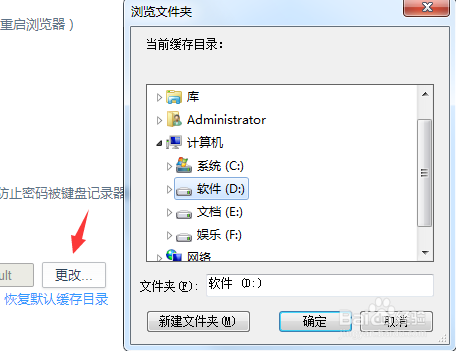 搜狗浏览器如何查看下载的文件