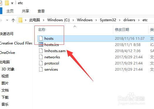 本机如何访问vmware虚拟机中配置的域名?