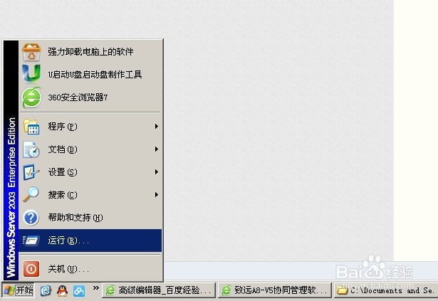 快捷方式去箭头