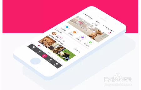 APP开发应用方案