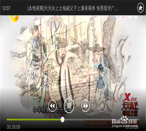 wp手机必备软件