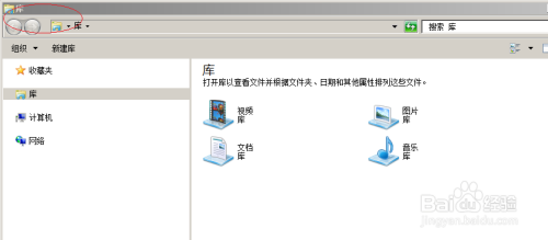 Windows server 2008操作系统查看隐藏文件