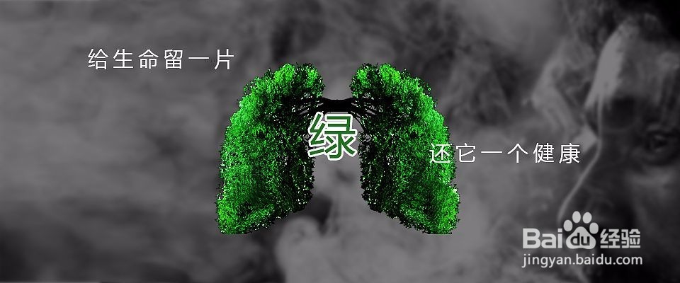 怎样做到有效戒烟？
