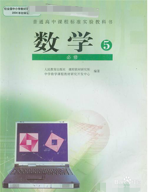 内蒙地区如何才能考取本科大学