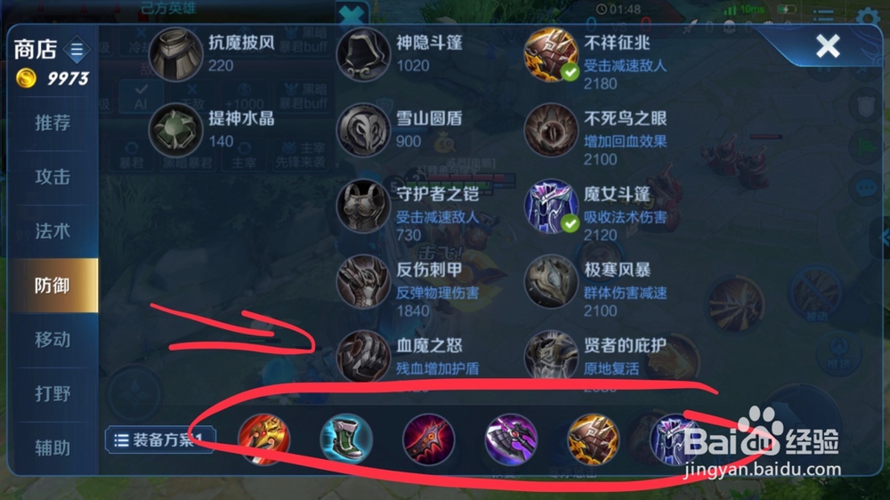 王者荣耀新英雄盘古怎么玩