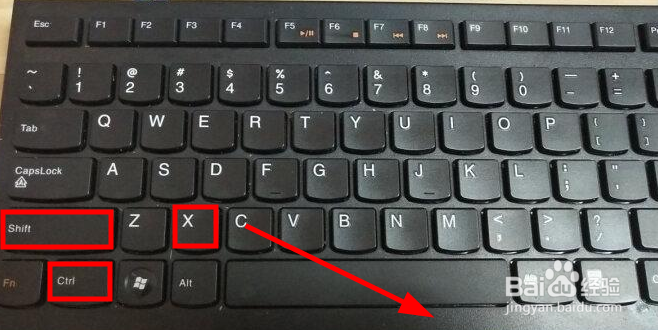 电脑常见的五大截图方法，你学会了吗？
