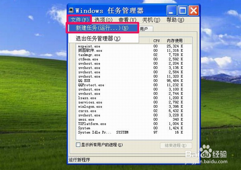 双击鼠标无法打开文件夹怎么处理