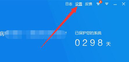 如何设置360杀毒发现病毒时自动处理
