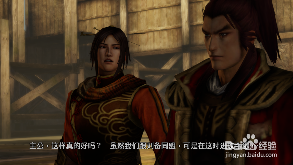 《真三国无双7猛将传》合肥之战战(吴国传)