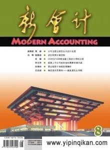 高级工程师期刊怎么发表