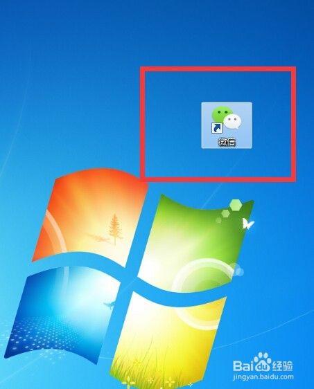 电脑怎么样上微信？