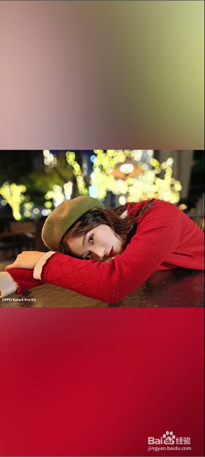 OPPO Reno5 如何使用霓虹人像拍出梦幻光斑照片