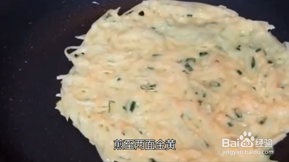 土豆鸡蛋饼怎么做