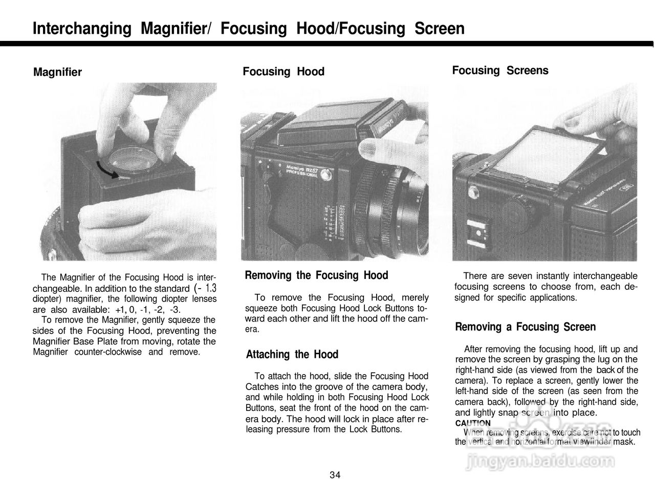 Mamiya RZ67 Pro数码相机说明书:[4]