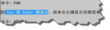AUTOCAD鼠标中键不能平移图形怎么解决？