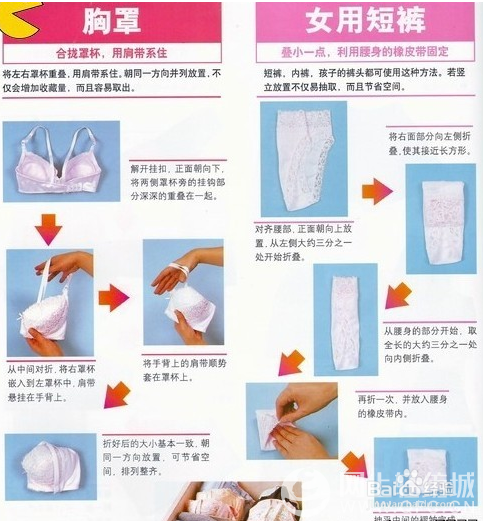 怎样叠衣服 如何叠衣服 叠衣服方法