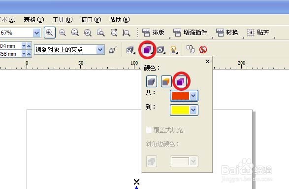CDR制作漂亮的立体字
