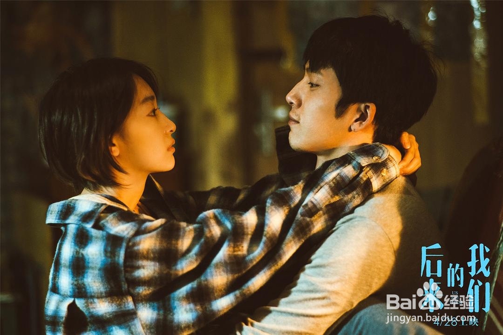 刘若英导演的《后来的我们》好看么？