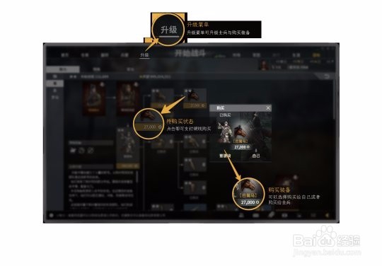 虎豹骑新手攻略