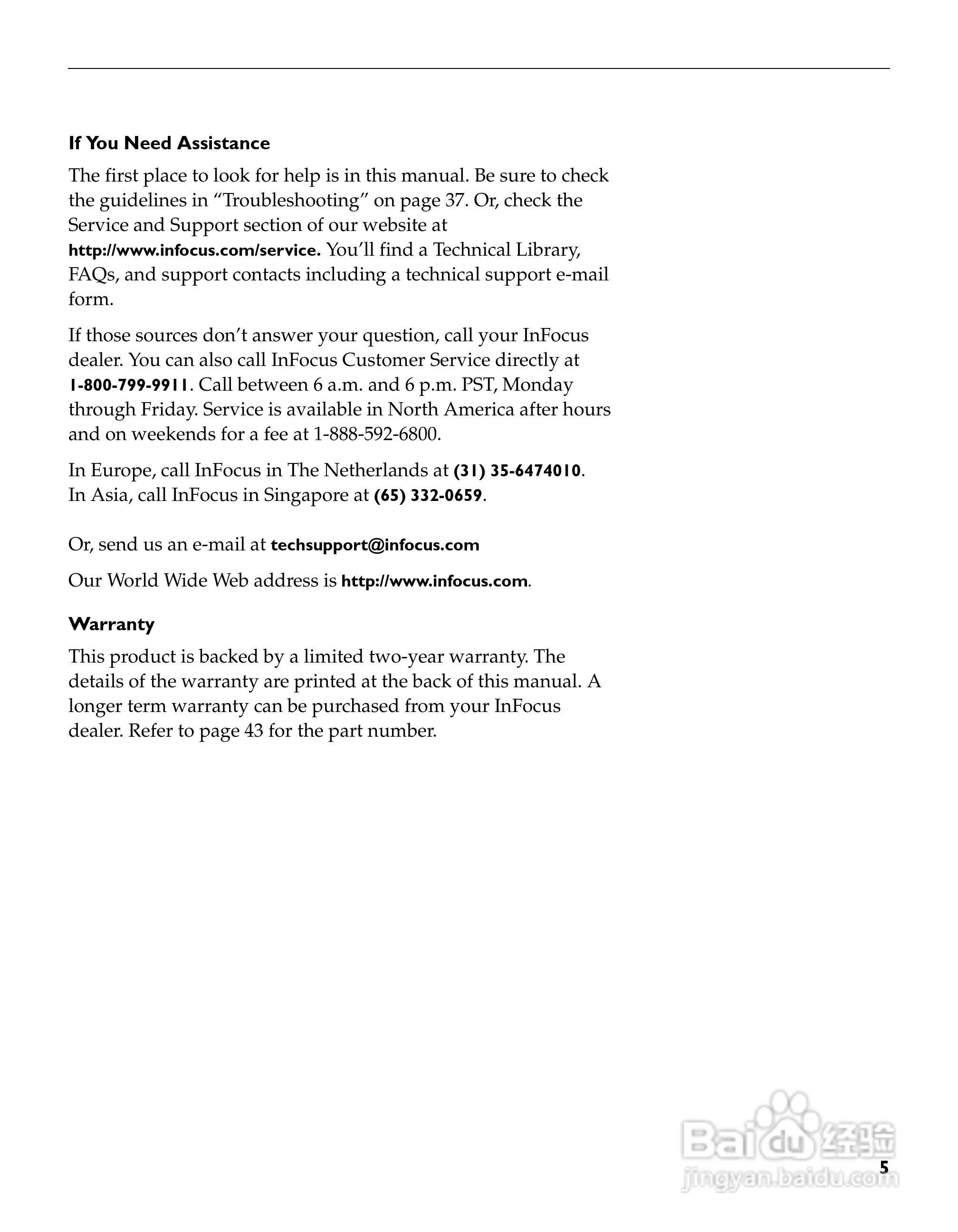 富可视 LP340投影机说明书:[2]