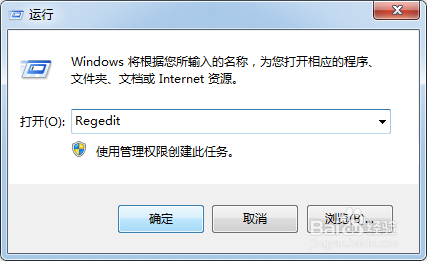 电脑怎么修改win7用户登入界面背景图片