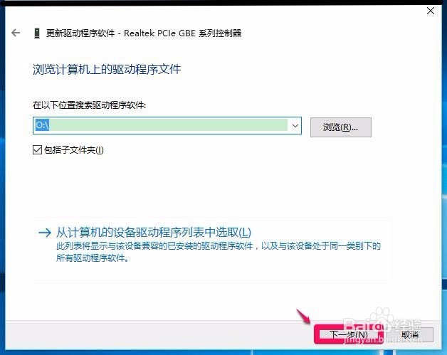 Win7(8)系统升级到Win10系统后网络连接不上