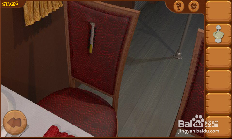 密室逃亡8列车攻略