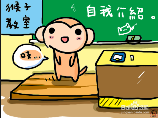 大一新生应该如何自我介绍