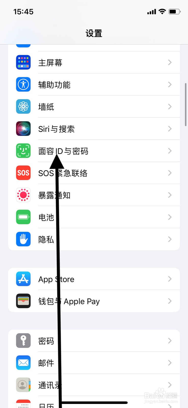 iPhone关闭使用面容ID解锁手机