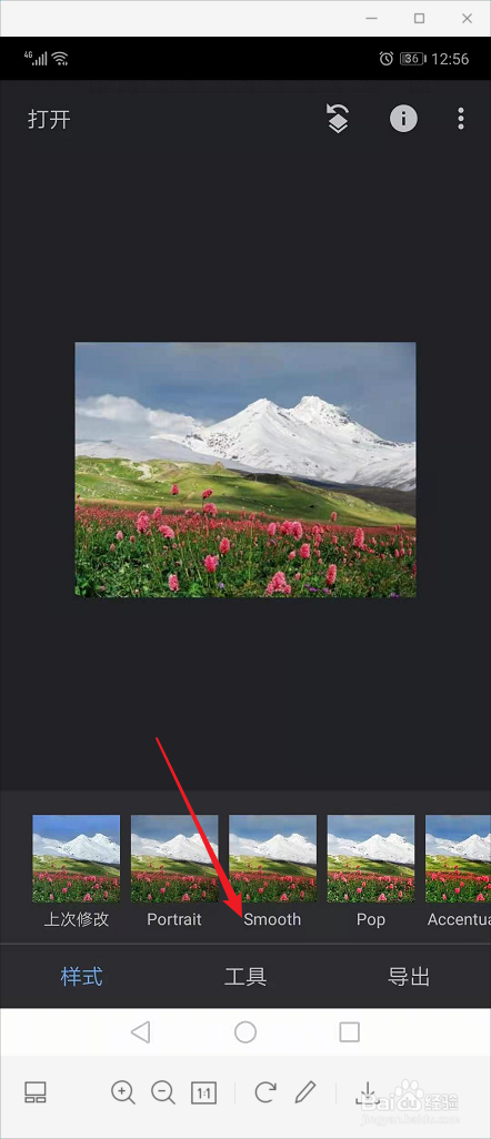 snapseed如何进行高动态光照渲染？