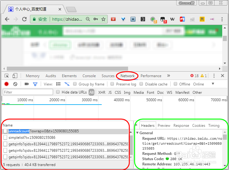 Chrome开发者工具常见问题解答