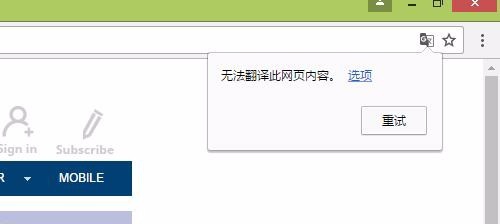 如何将网页上的语言翻译成自己能看得懂的？