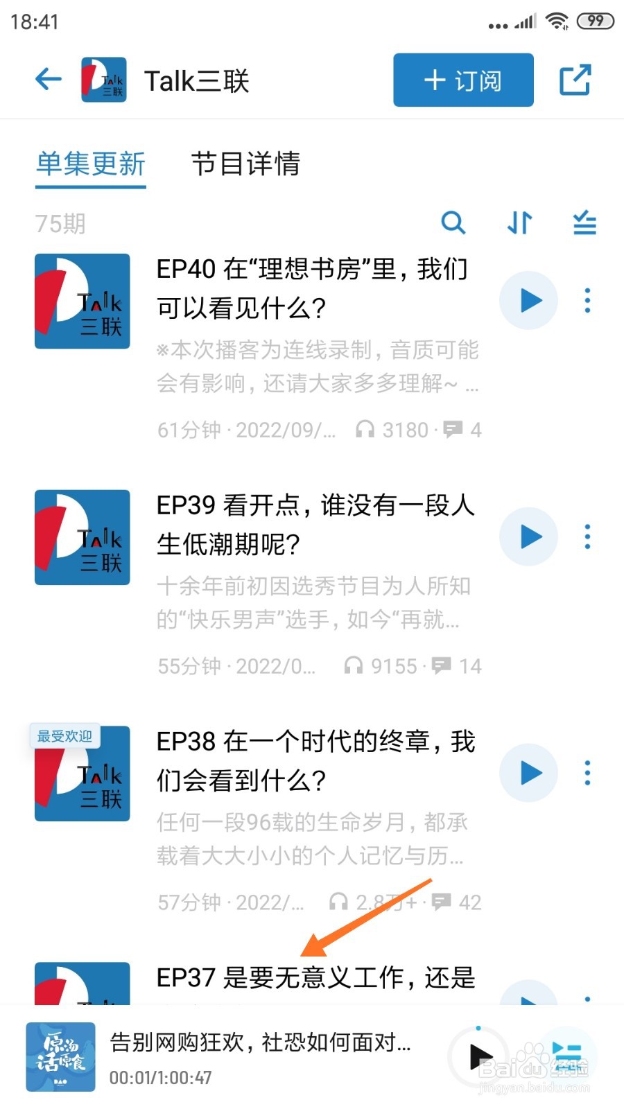 小宇宙中怎么查看是要无意义工作
