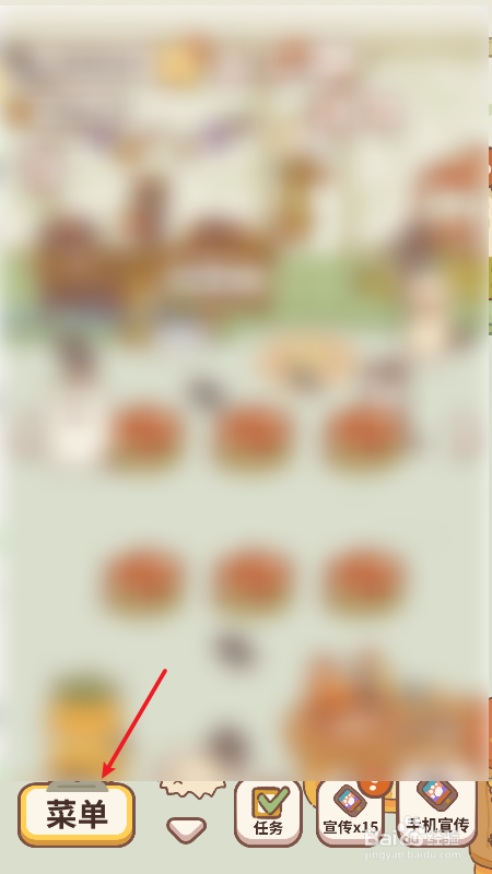 动物餐厅怎么给员工涨工资