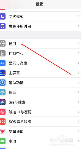 苹果手写键盘怎么打开