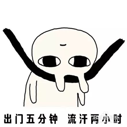 怎样才能预防中暑？