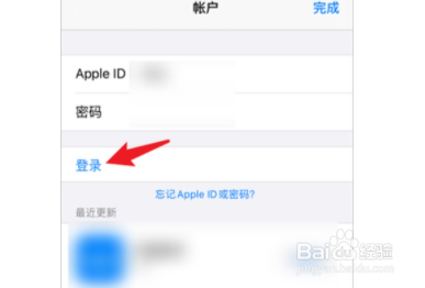 app store如何切换账户
