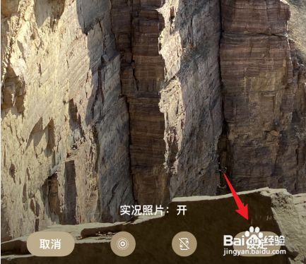 苹果13如何设置壁纸和锁屏