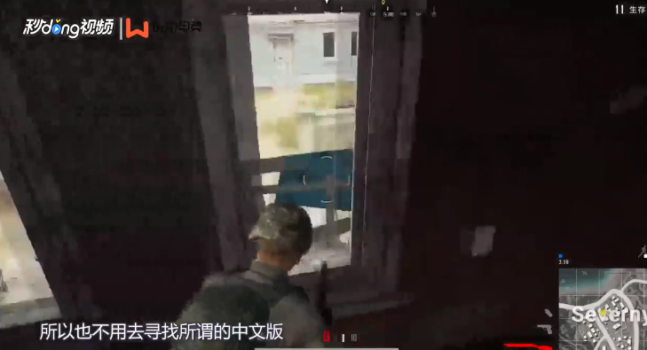 绝地求生怎么下载安装