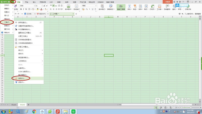 Wps表格不显示编辑栏如何解决？