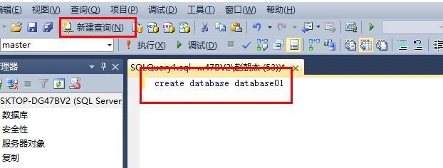 如何选中名为database01数据库