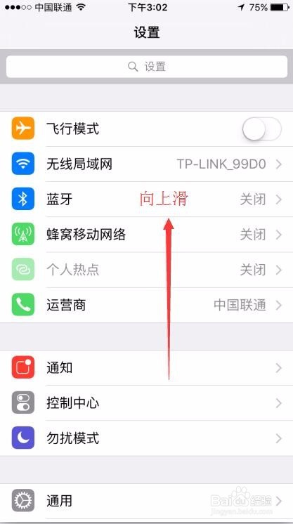 苹果手机弹出Not Enough Storage怎么办